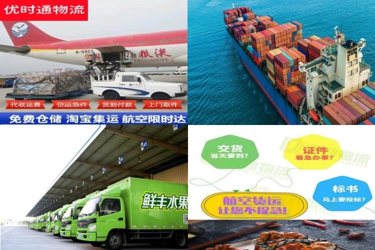 当雄到葡萄牙航空货运公司-当雄到葡萄牙物流专线