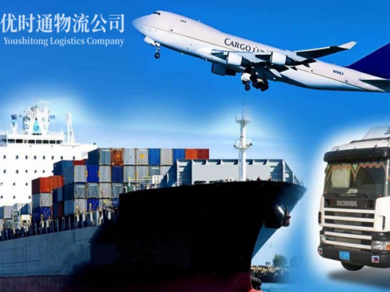 当雄到葡萄牙空运锂电池注意事项